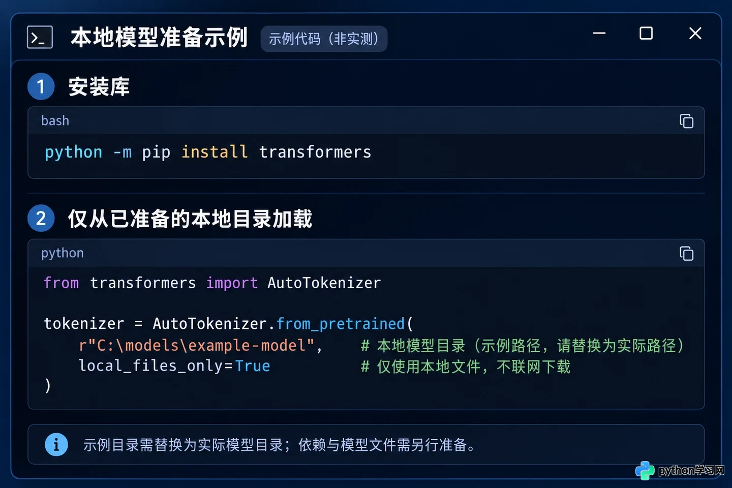 AI工具箱选型指南：在线SaaS平台与本地开发库的区别及实操对比
