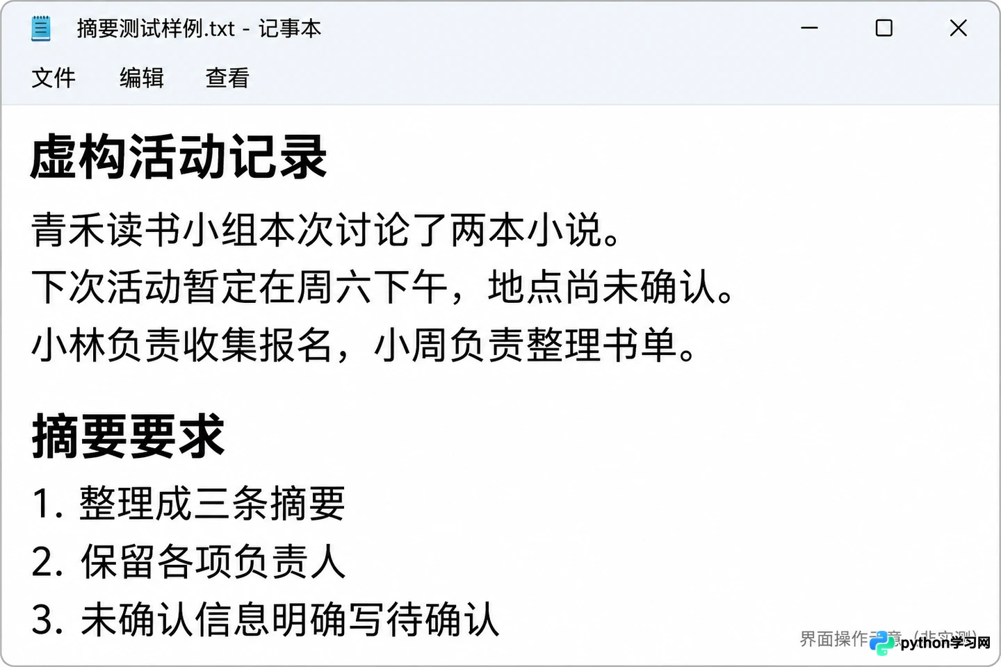 AI工具箱选型指南：在线SaaS平台与本地开发库的区别及实操对比
