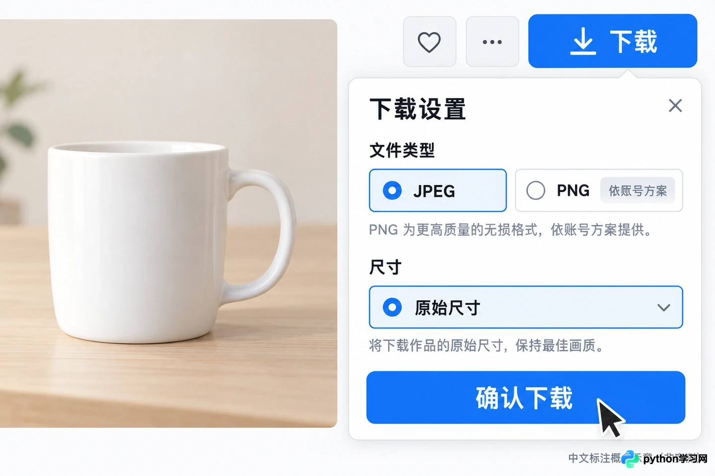 AI绘画零基础入门:免费工具选择与提示词编写实战指南