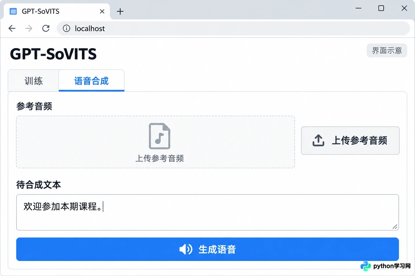 Windows离线AI配音指南:sherpa-onnx与GPT-SoVITS本地部署实战