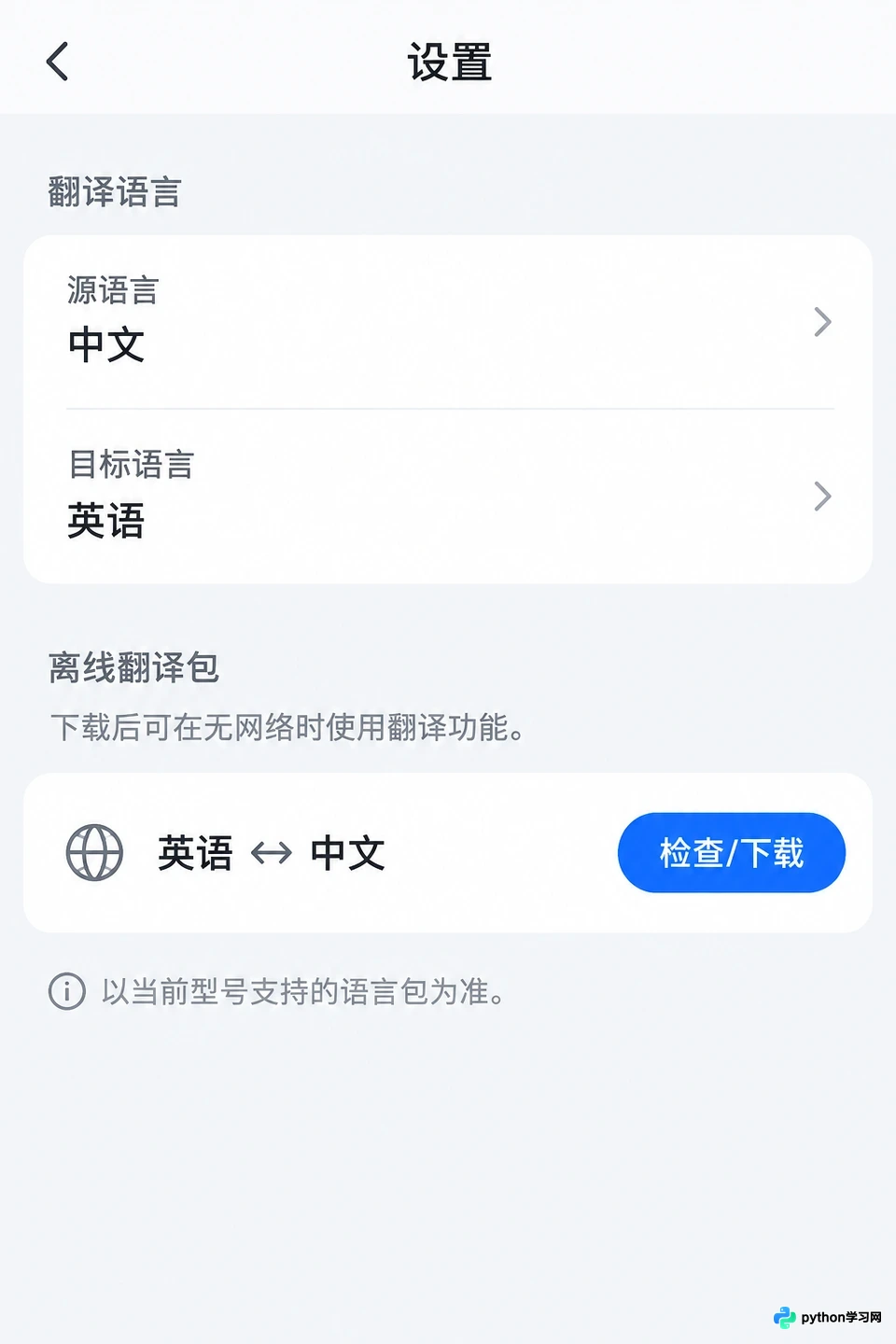 AI翻译耳机识别不准怎么办？降噪误区与设置优化指南