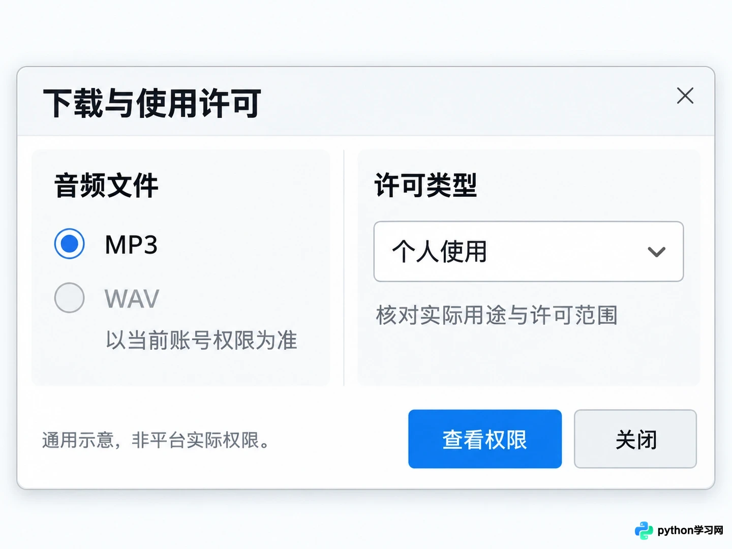 Udio与Soundraw人声功能对比:AI音乐平台能否生成带歌词的演唱