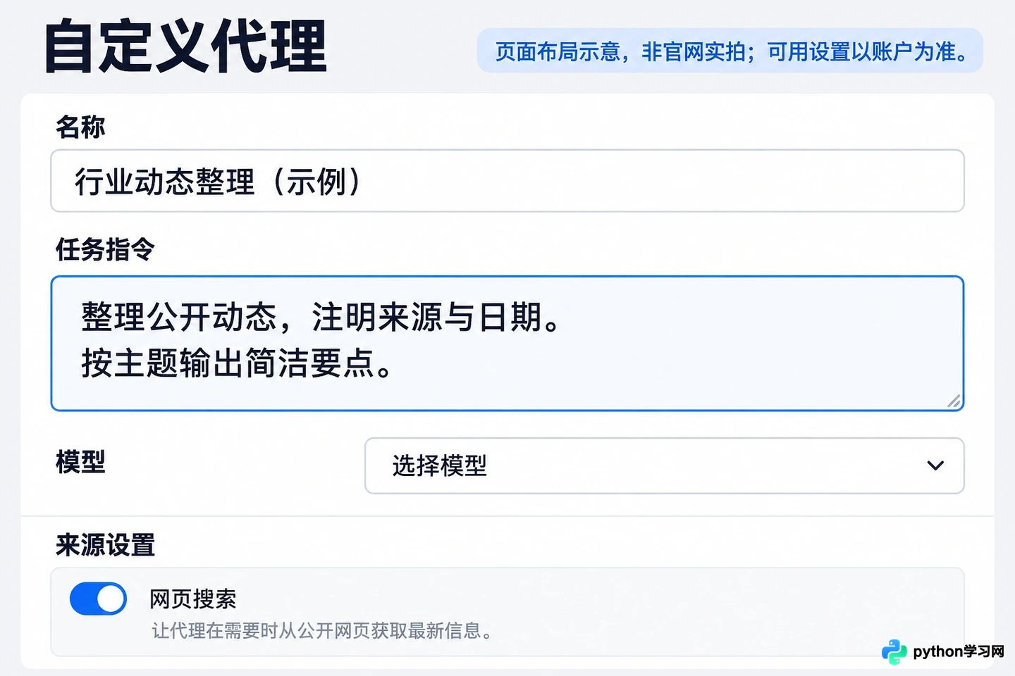 Perplexity vs You.com：AI搜索工具功能对比与选择指南