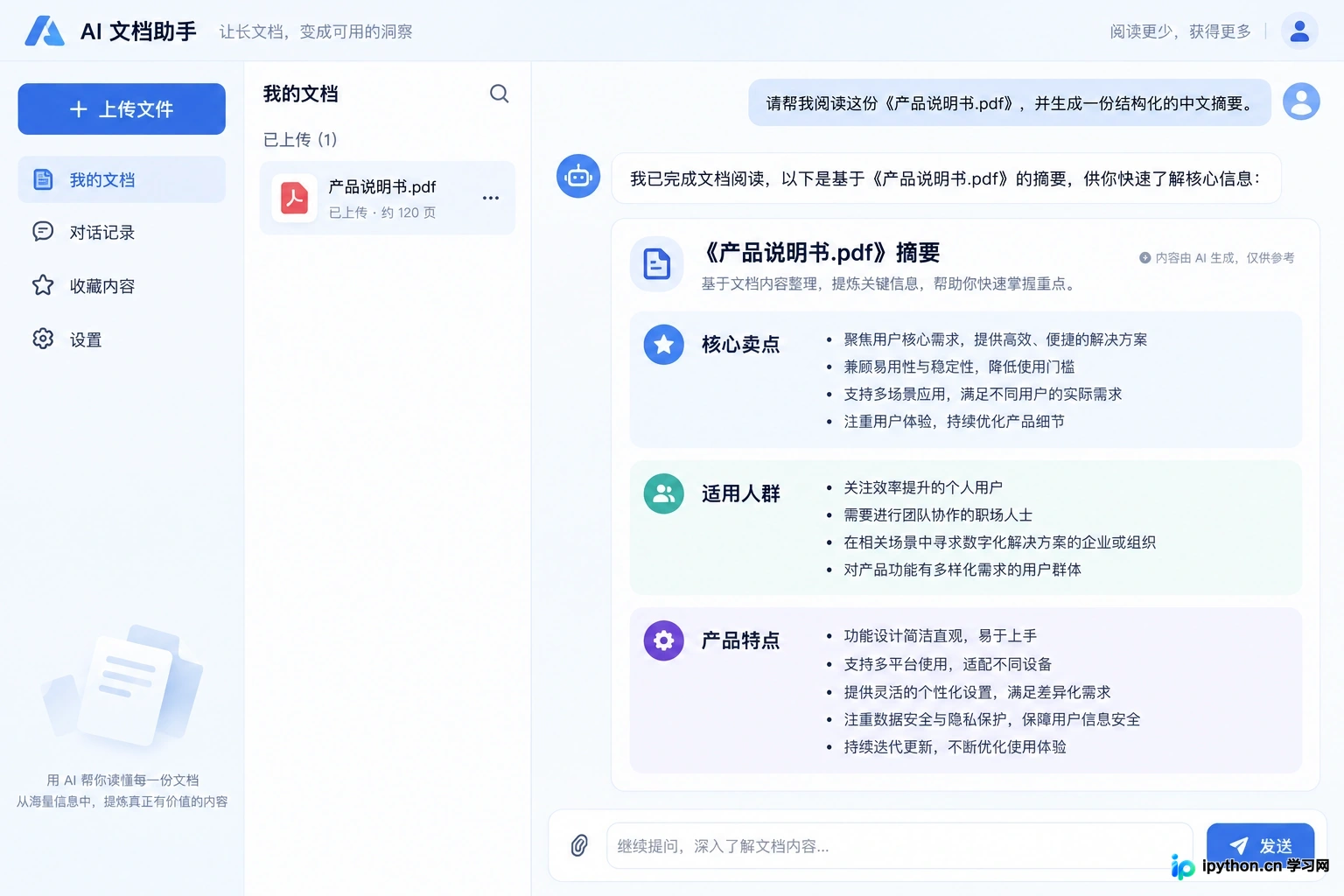 Kimi、文心一言还是通义千问?主流免费AI写作工具一键生成效果对比