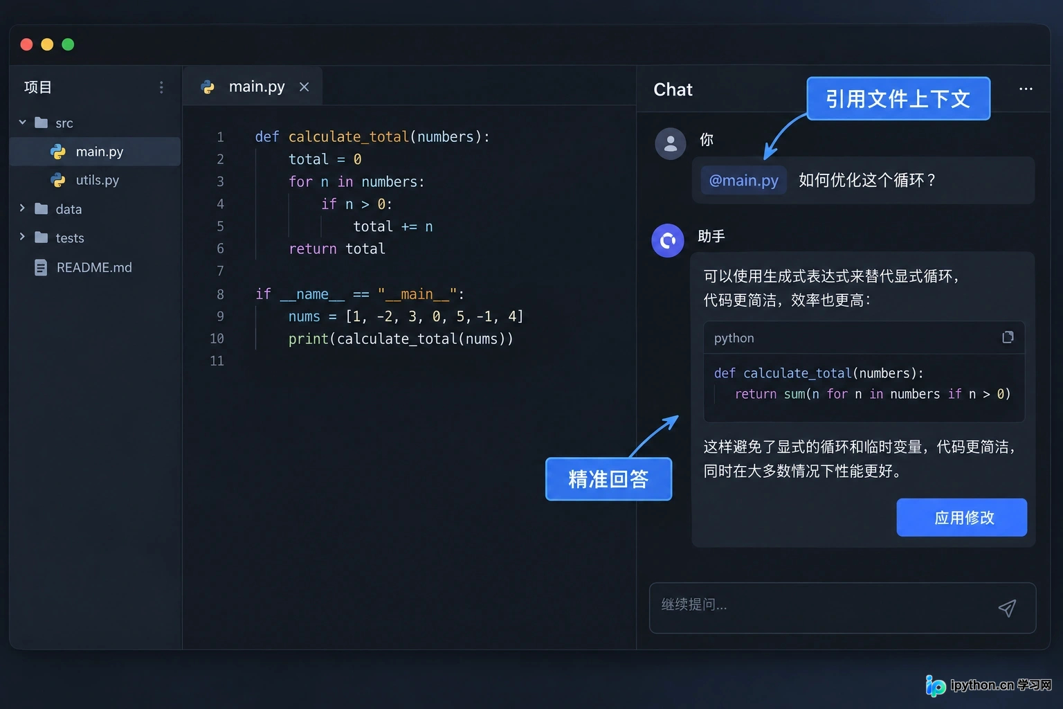 Cursor核心功能实操：Chat对话、Composer多文件编辑与Cmd+K的区别