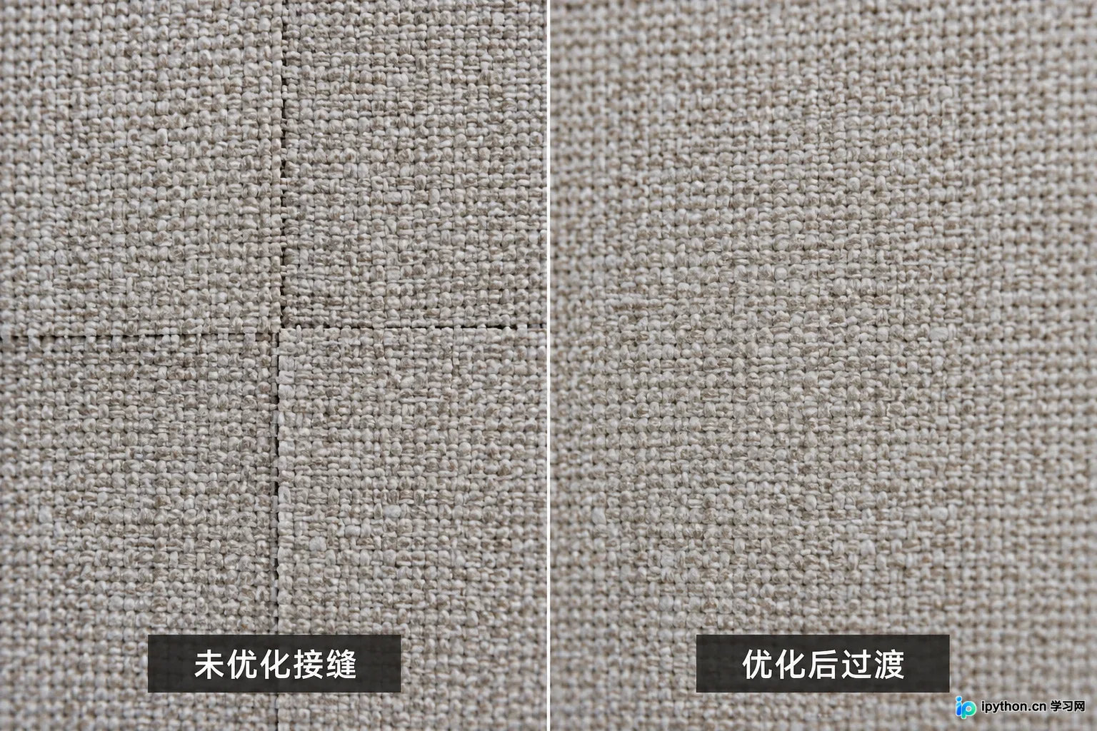 展示未优化重叠区域导致的网格痕迹与优化后的自然过渡