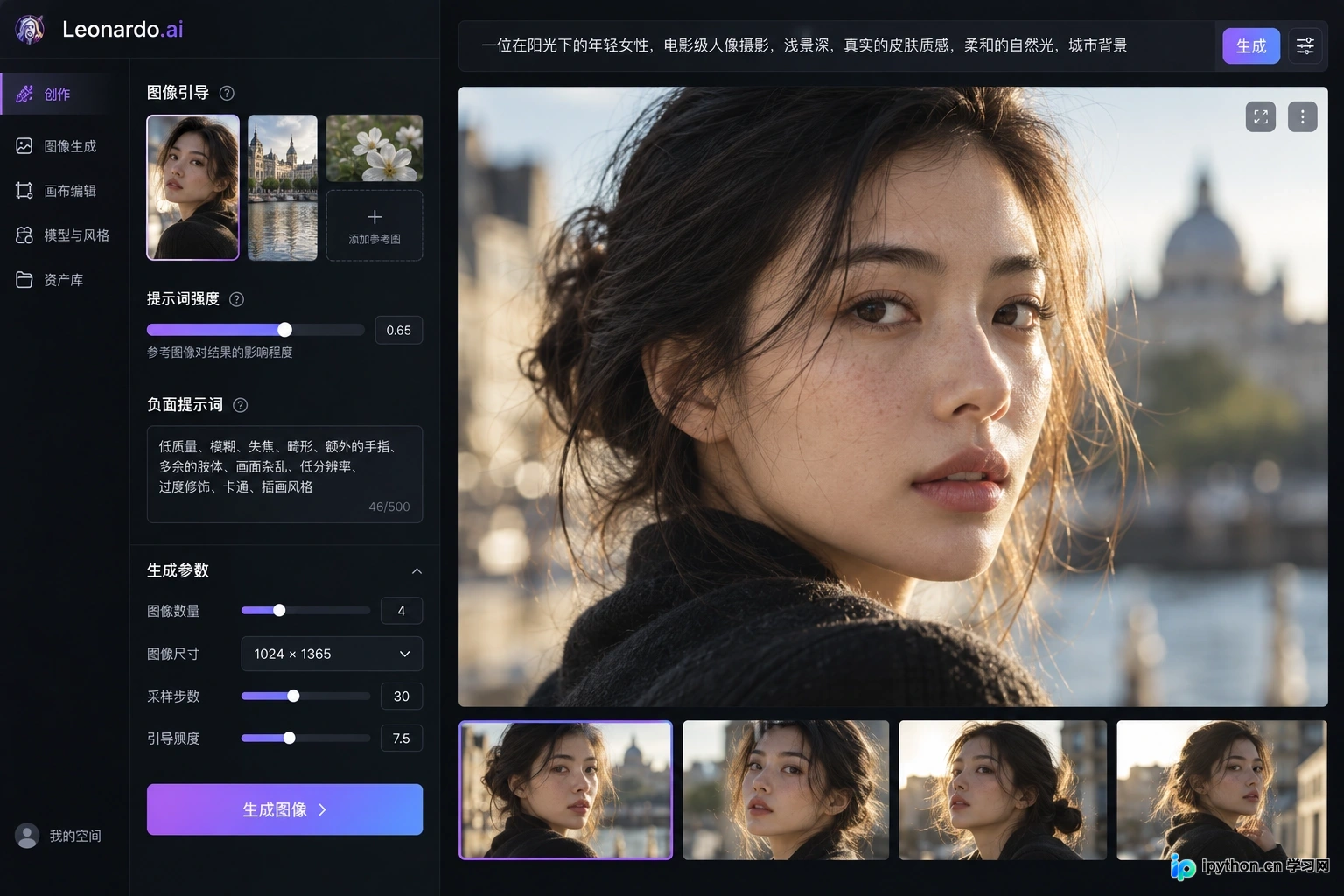 Leonardo.ai提供丰富的参数控制和图像引导功能，适合专业创作