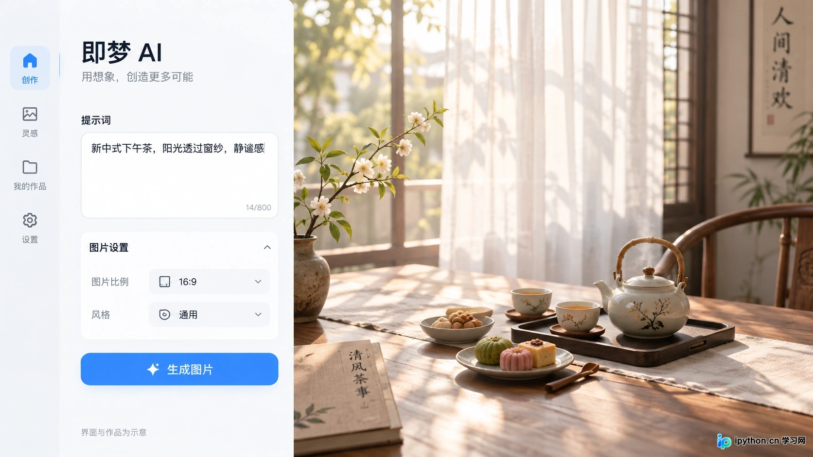 即梦AI vs 可灵AI vs Midjourney：画质、速度与中文支持深度对比