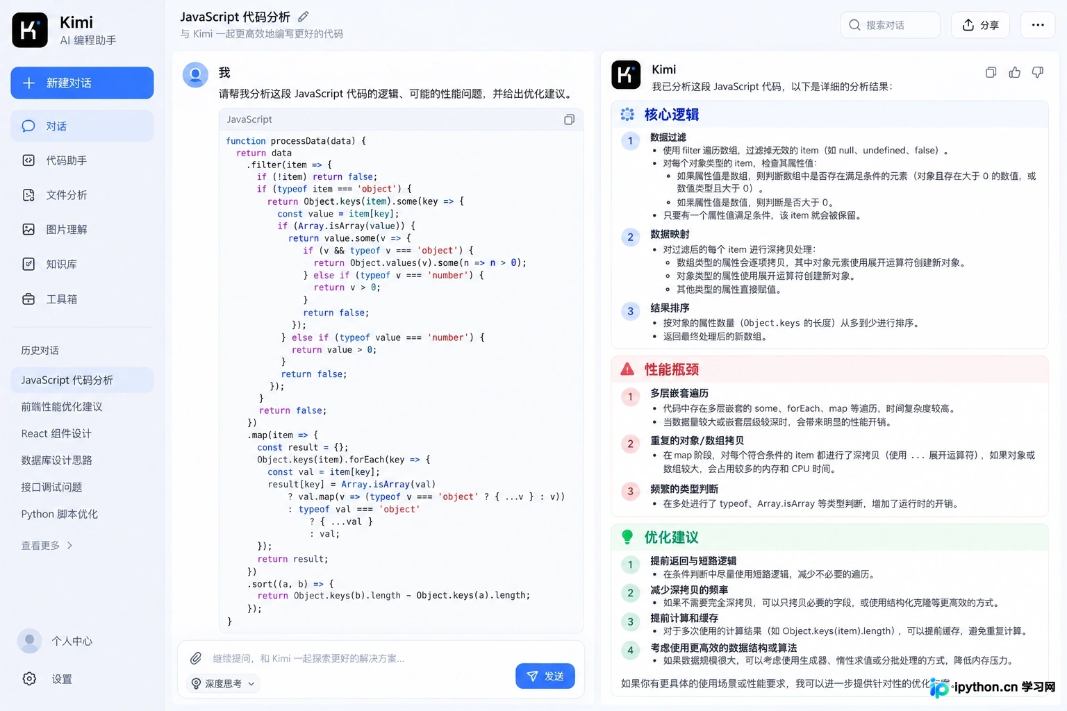 程序员怎么用Kimi辅助编程?代码解释与Bug排查示例