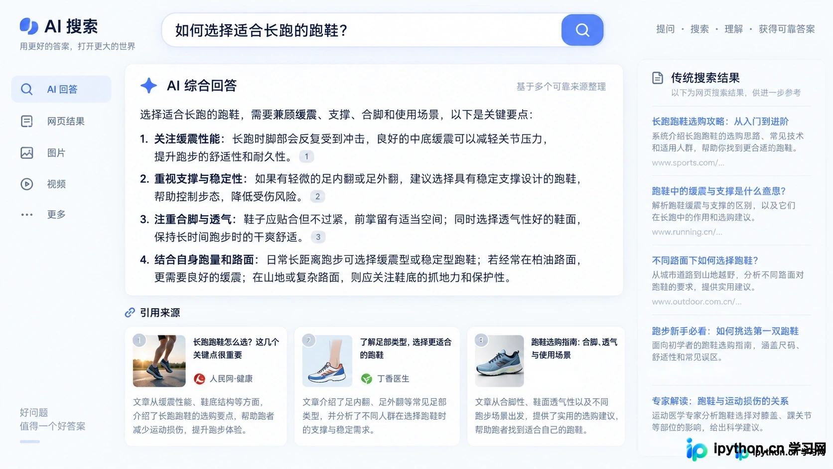 关于【直接答案与零点击趋势】
