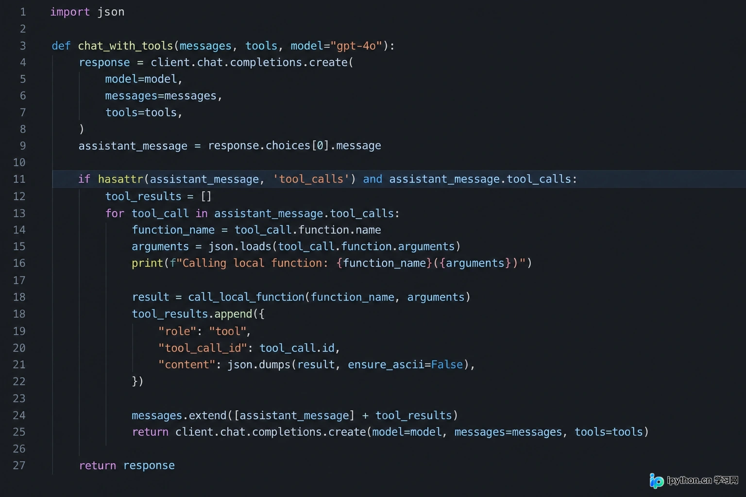 Python代码中处理tool_calls字段并执行外部函数的逻辑片段