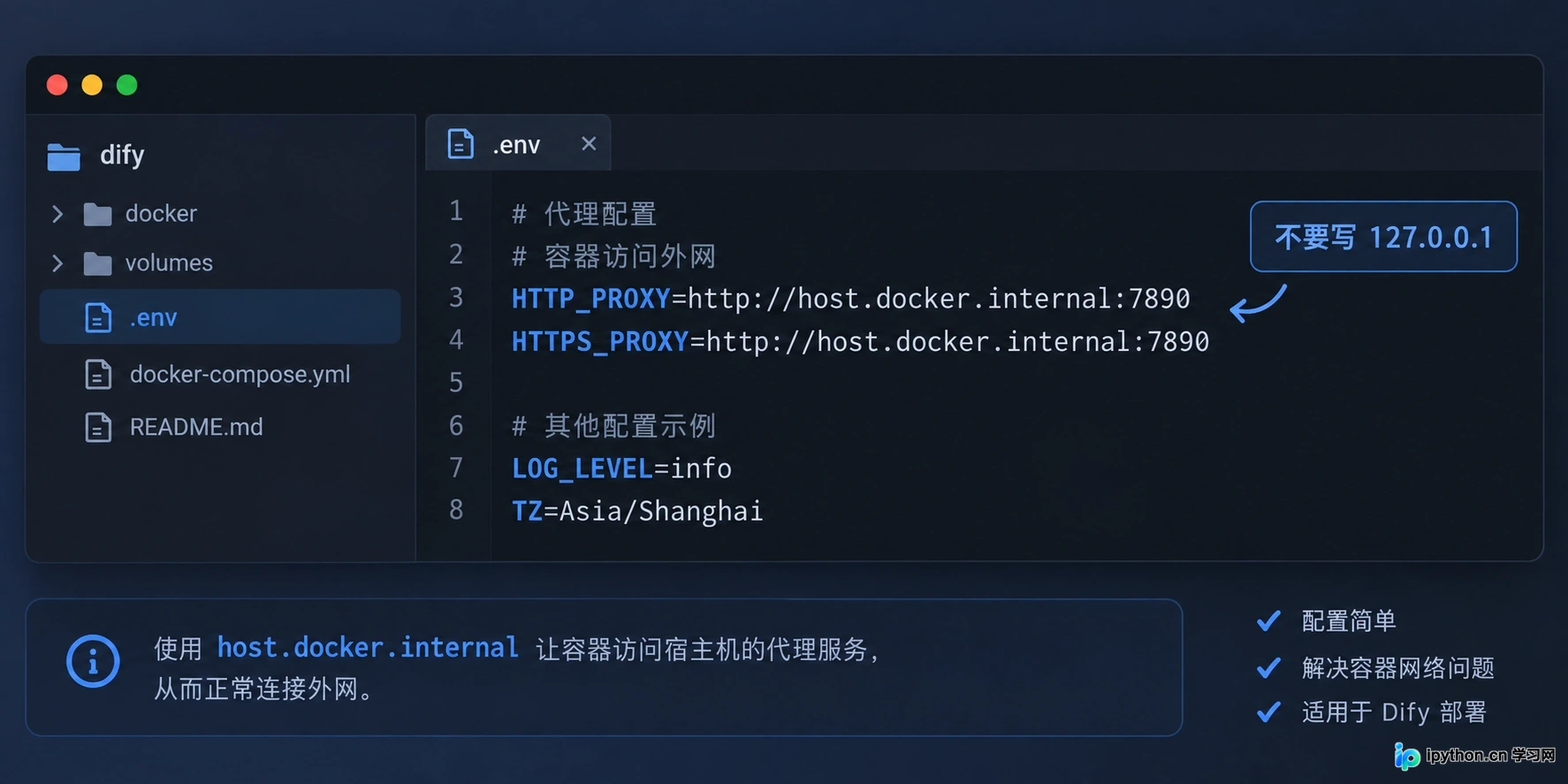 .env 文件中配置 HTTP_PROXY 和 HTTPS_PROXY 的代码片段