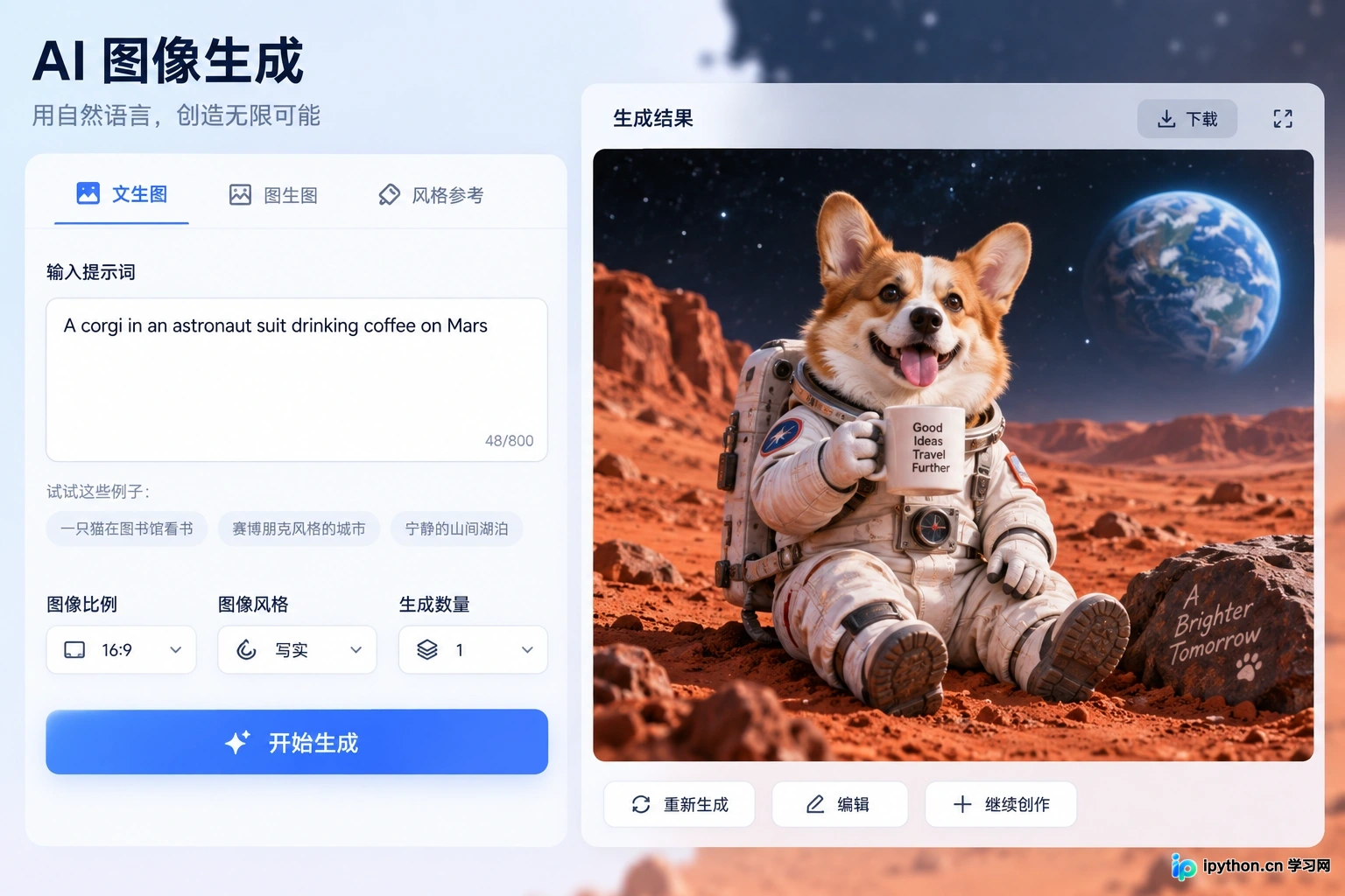 Midjourney免费替代品：哪些AI绘画工具画质更好