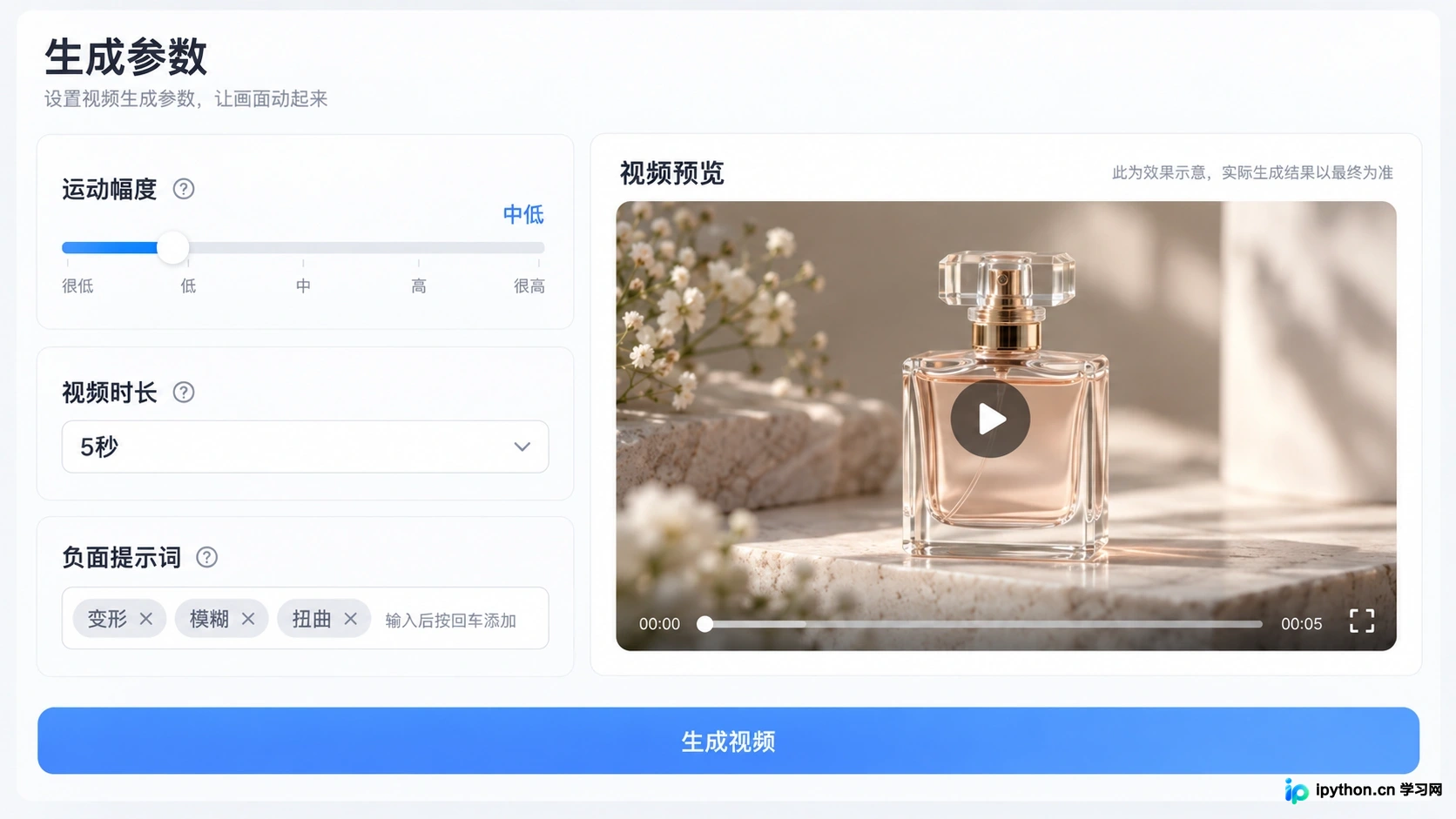 关于【参数设置】