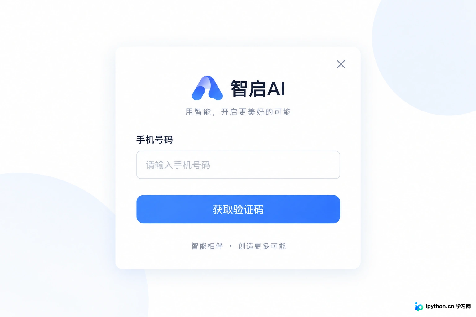 DeepSeek网页版怎么注册登录?新手首次对话全流程