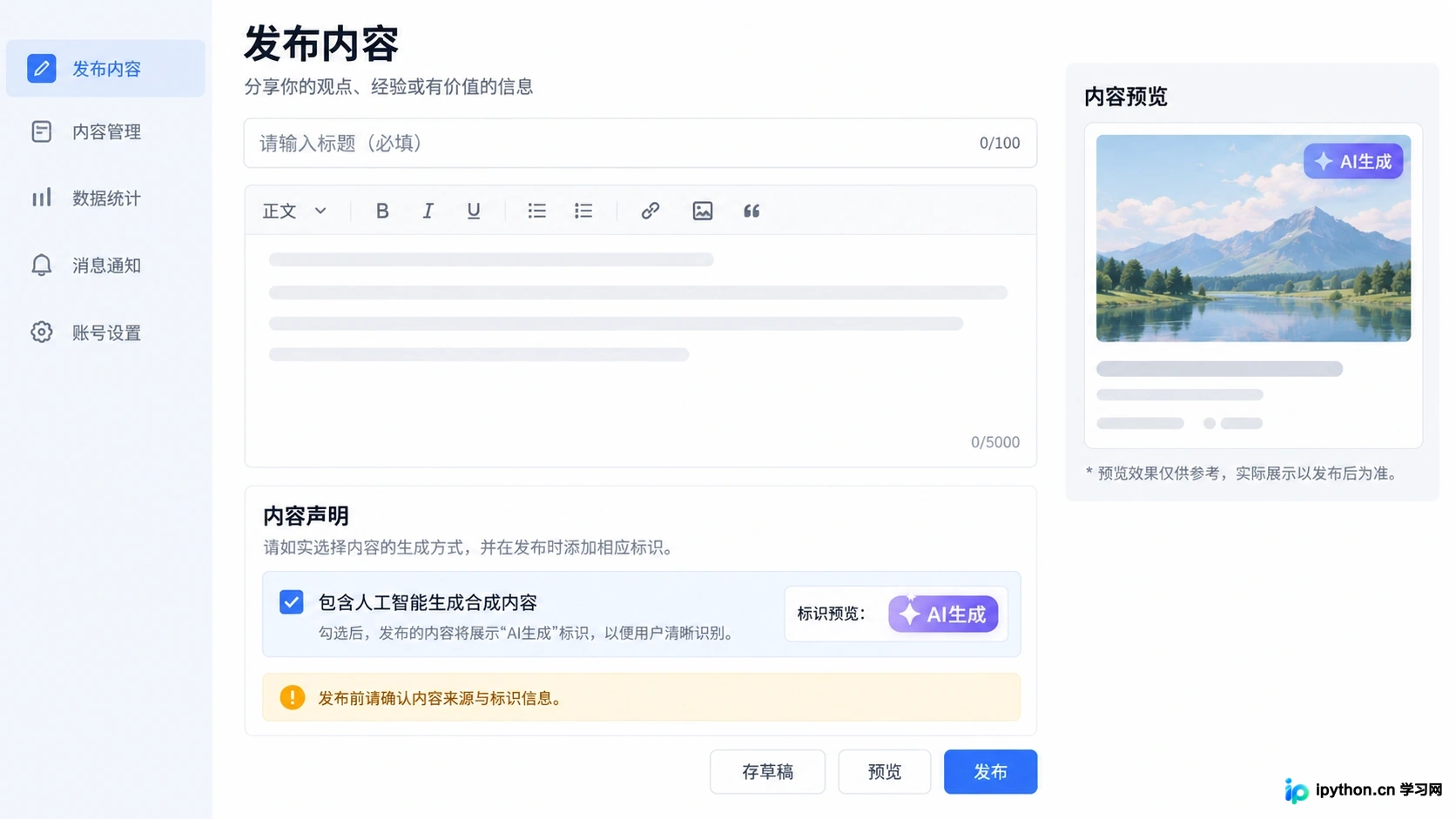 当技术不支持时，人工添加标识是必要保底