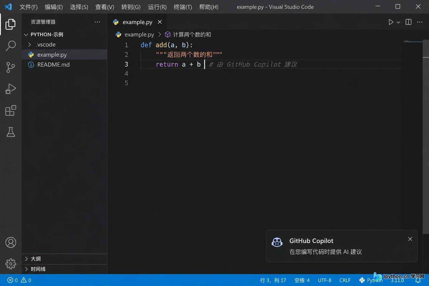 GitHub Copilot、Cursor与通义灵码:主流AI编程助手横向对比