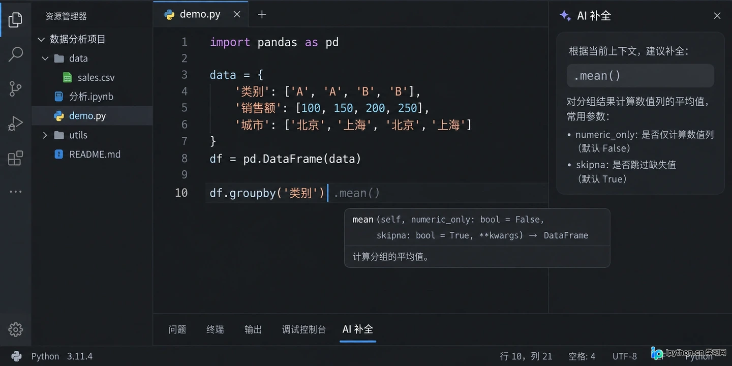 Python与Java开发者该怎么选择AI编程助手？不同语言下的工具表现差异