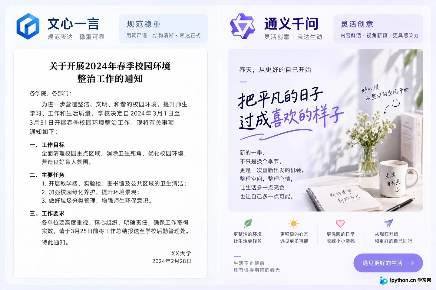 通义千问与ChatGPT、文心一言对比:中文语境下选哪个更合适