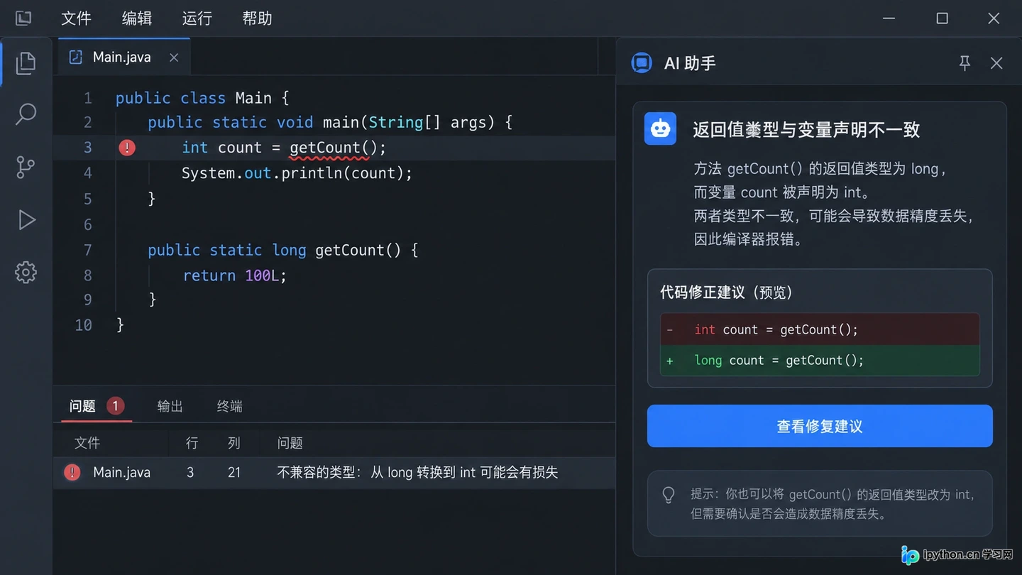 Python与Java开发者该怎么选择AI编程助手？不同语言下的工具表现差异