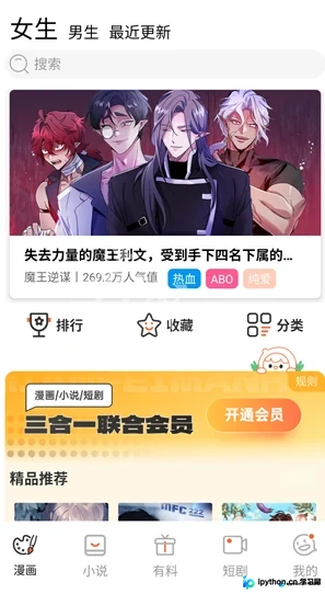 jmcomic网页版入口_jmcomic在线阅读导航