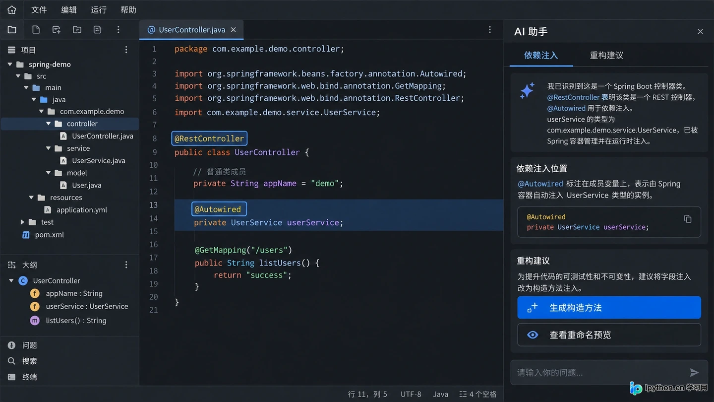 Python与Java开发者该怎么选择AI编程助手？不同语言下的工具表现差异
