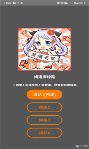 jmcomic网页版入口_jmcomic在线阅读导航