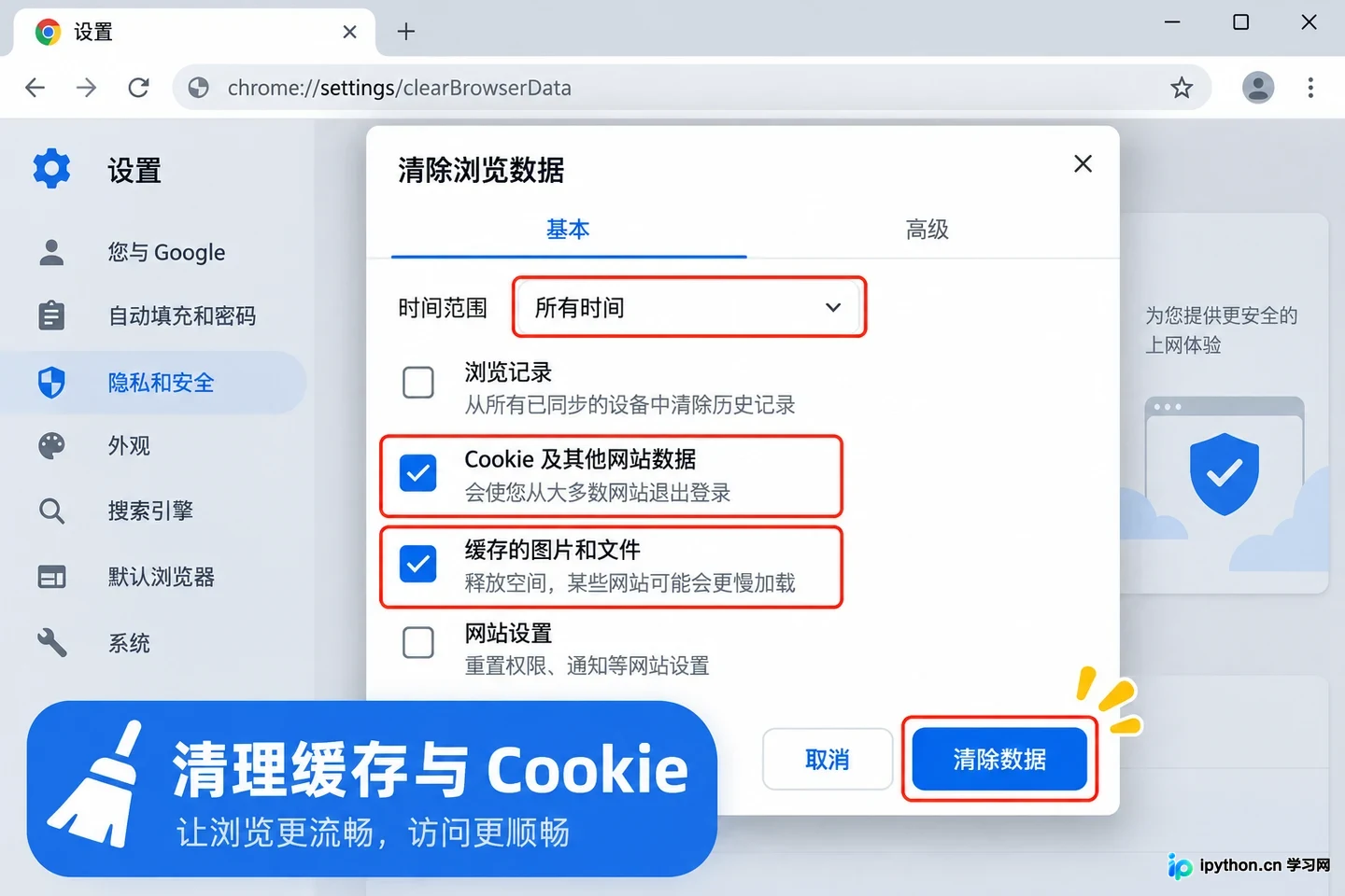 漫蛙网页版登陆入口 pc端访问指南