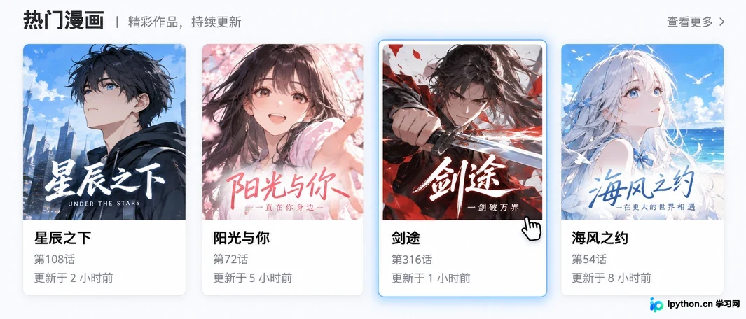 漫蛙网页版在线阅读 漫蛙官网入口导航