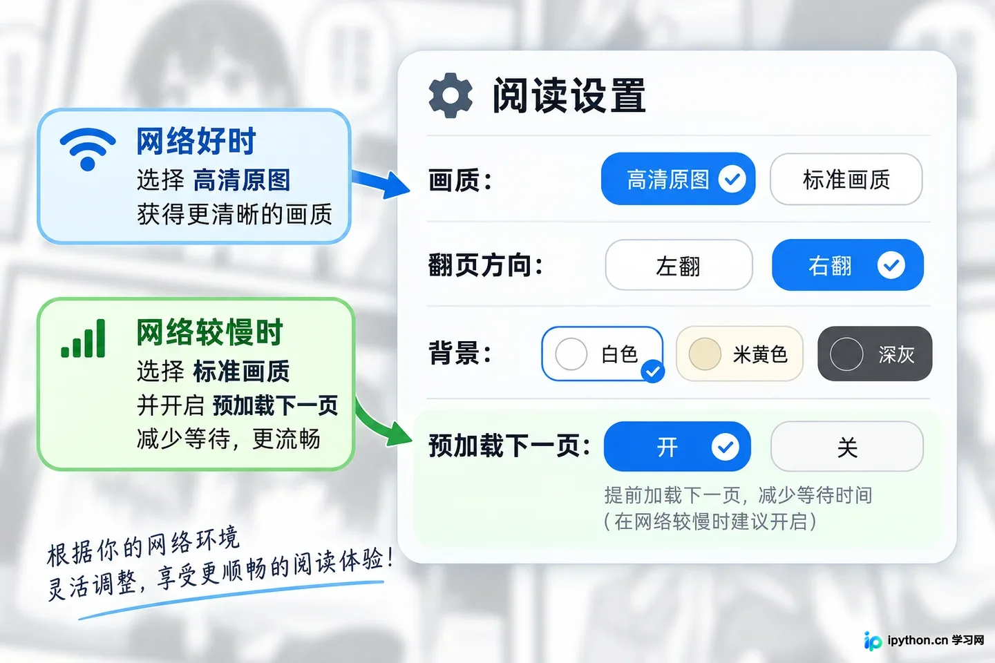漫蛙最新版网页版入口 账户注册与在线阅读
