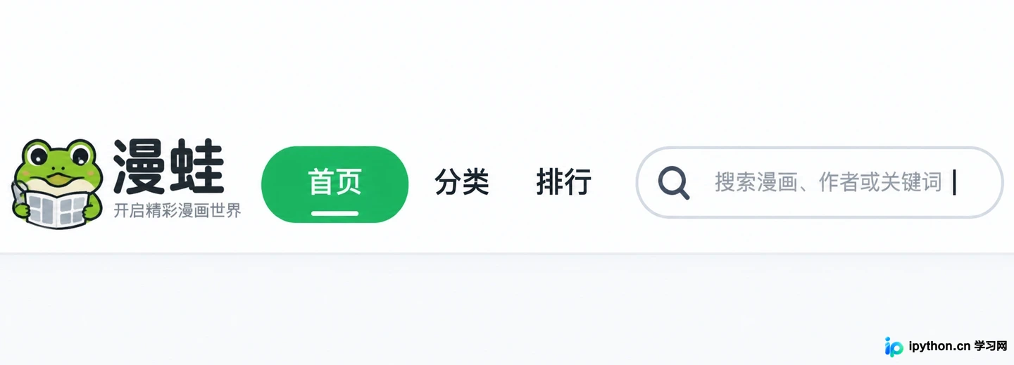 漫蛙官网入口查找指南 在线阅读导航