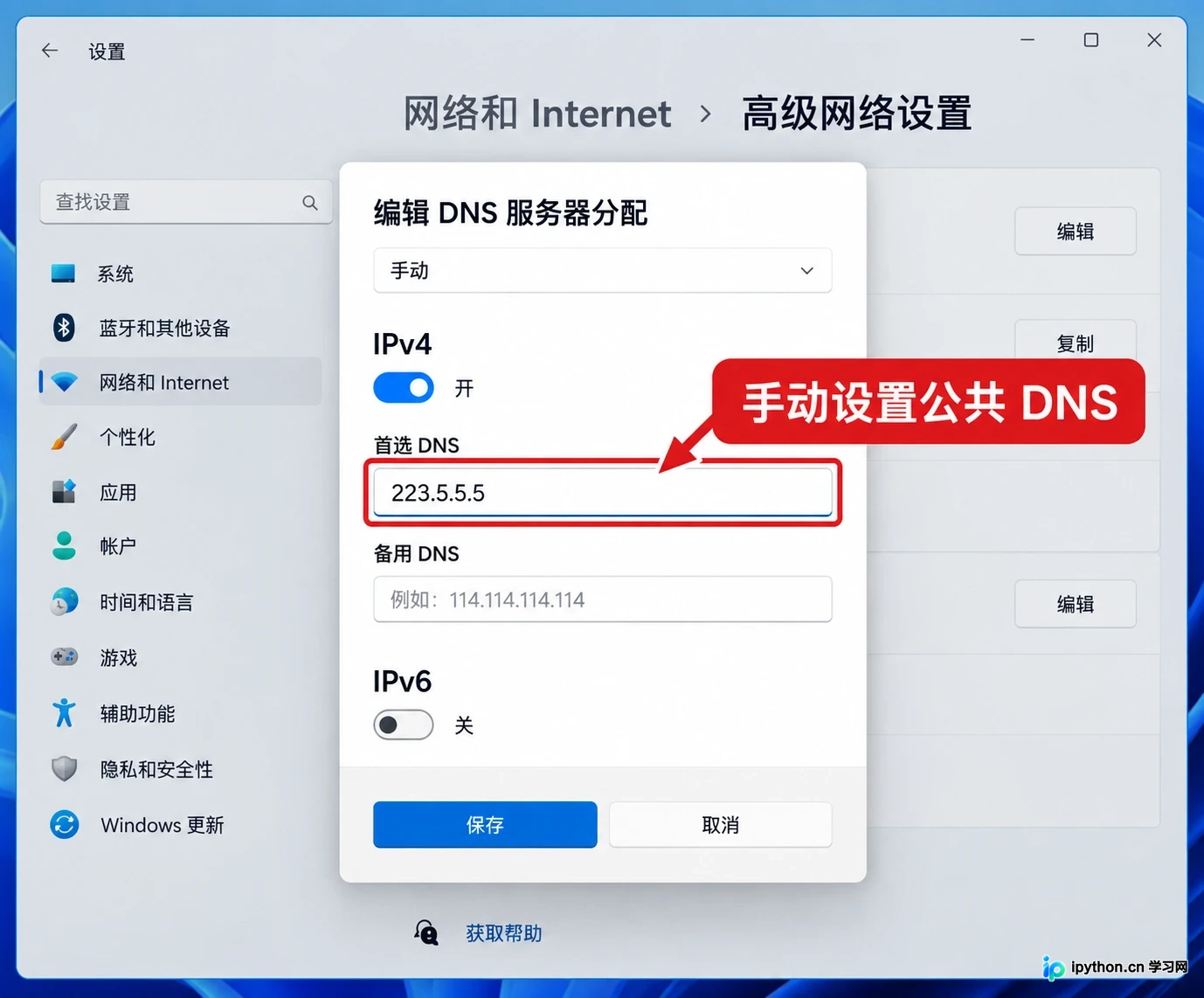 漫蛙网页版登陆入口 pc端访问指南