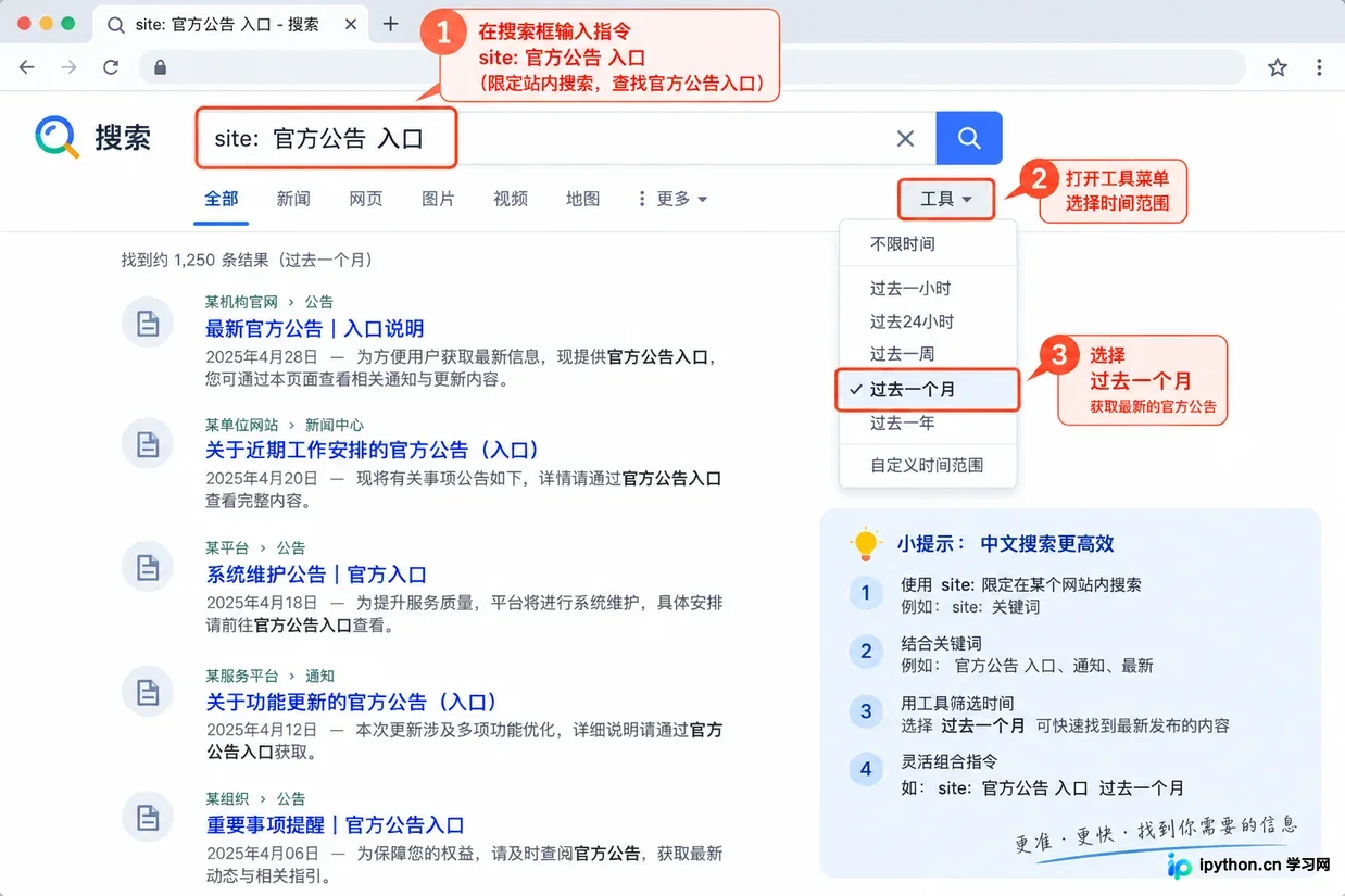 漫蛙最新版入口 官网地址查询指南