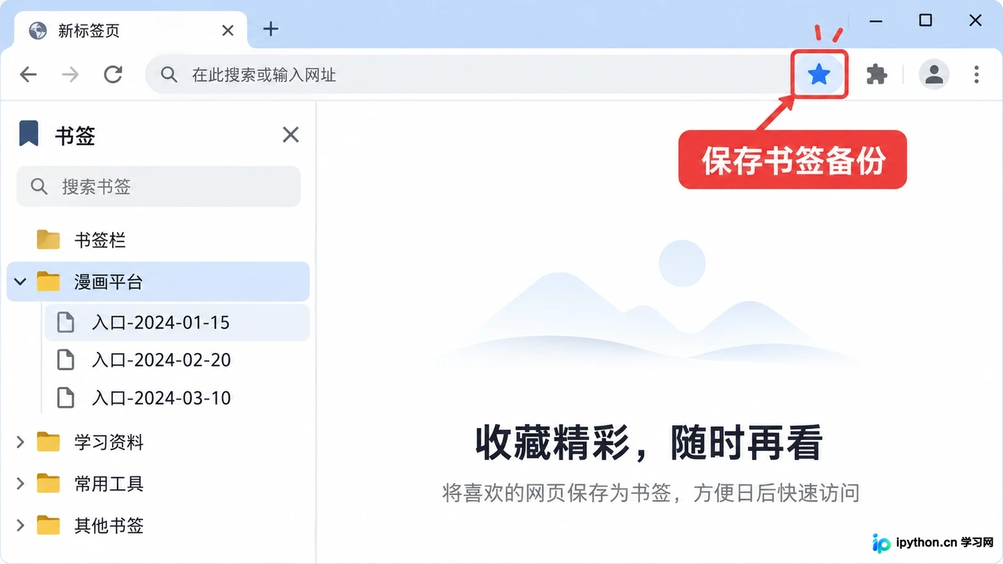漫蛙最新版入口 官网地址查询指南