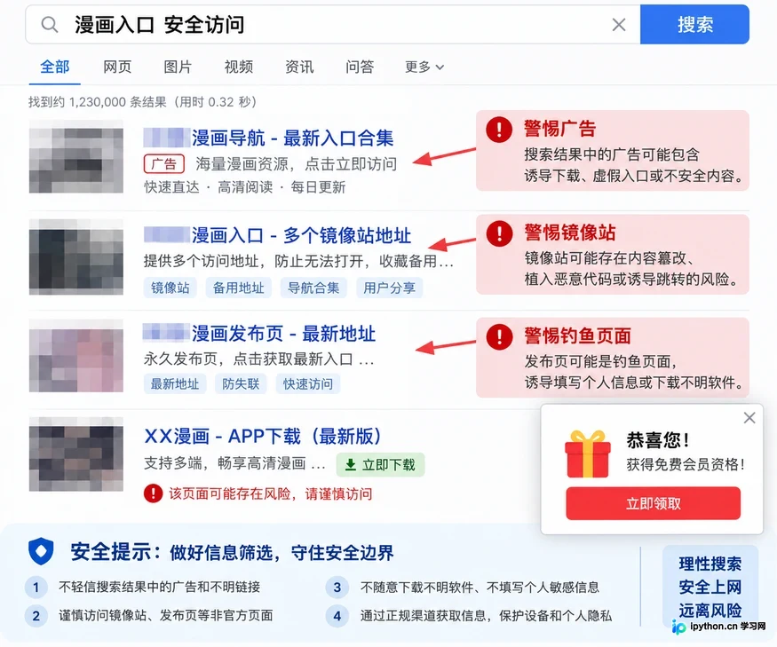 漫蛙pc端在线阅读 网页版访问入口