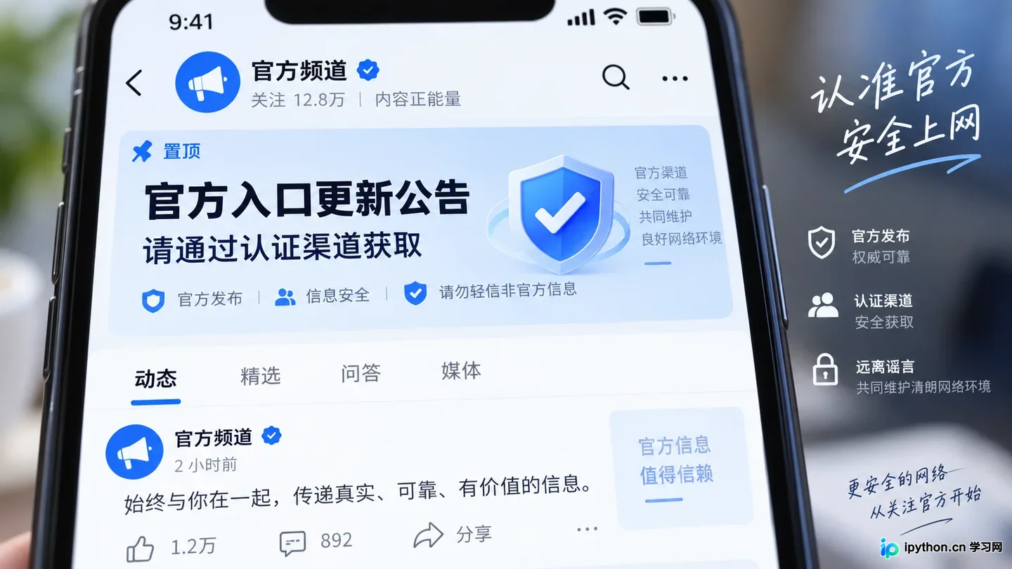 漫蛙最新版入口 官网地址查询指南