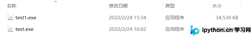 虚拟环境打包前后exe文件大小对比的文件夹属性截图