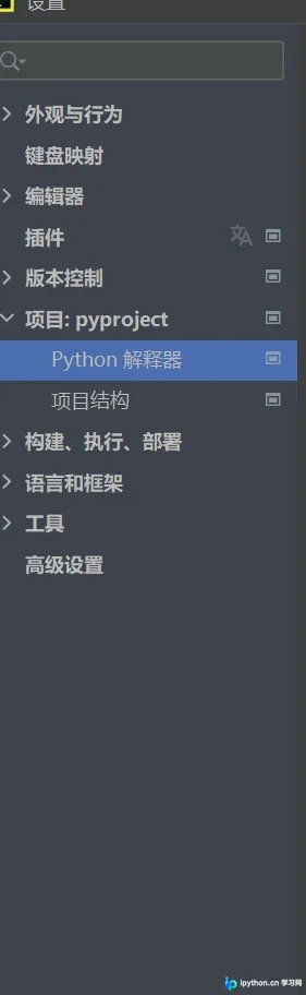 终端成功安装opencv-python的运行结果截图