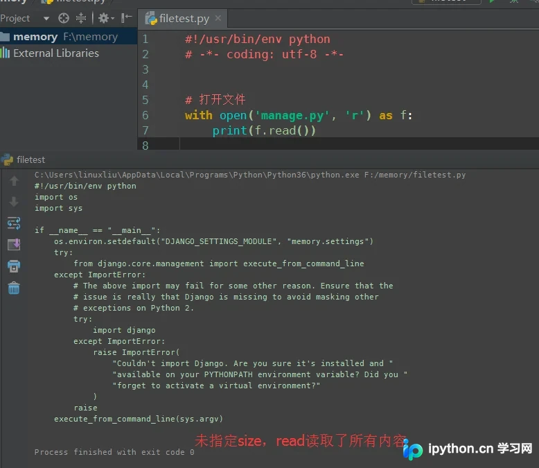 Python文件读取方法详解：read、readline与readlines的区别与应用