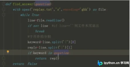 模拟客服自动回复初始界面