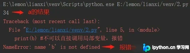Python函数作用域与内置函数实战指南