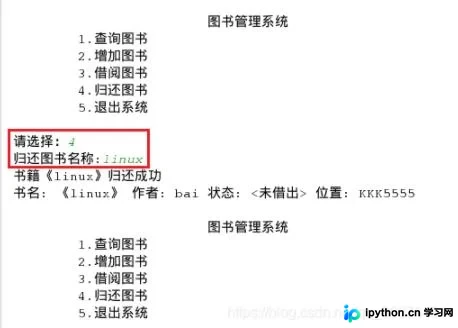 连续追加新书入库操作记录