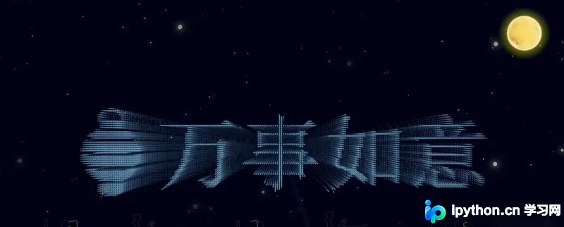 粒子逐渐消散至透明的收尾画面，背景保持纯黑