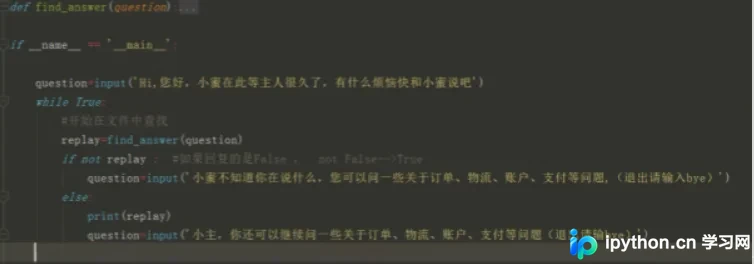 客服关键词触发回复效果