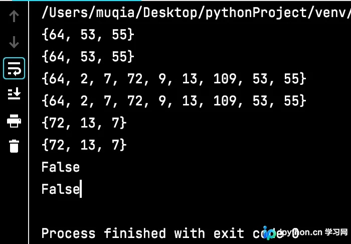 Python集合交并差与子集运算结果