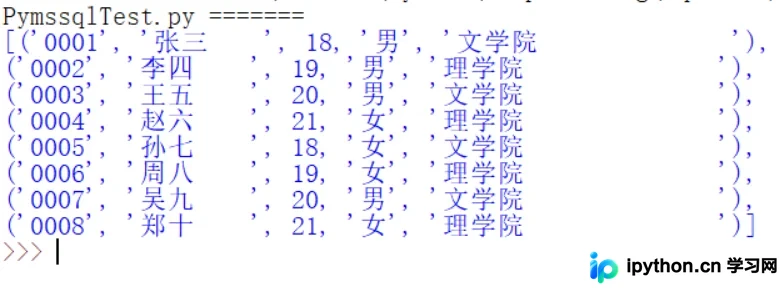 Python3连接SQL Server数据库：pymssql模块实战与封装