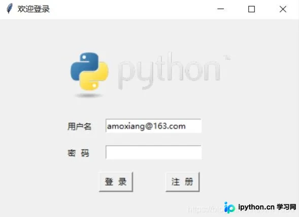 登录界面初始状态,包含用户名与密码输入框及背景画布