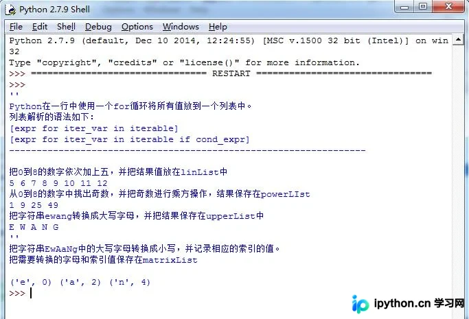 Python列表解析实战：整数、字符串与矩阵处理