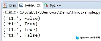 Python实现线程状态监测简单示例