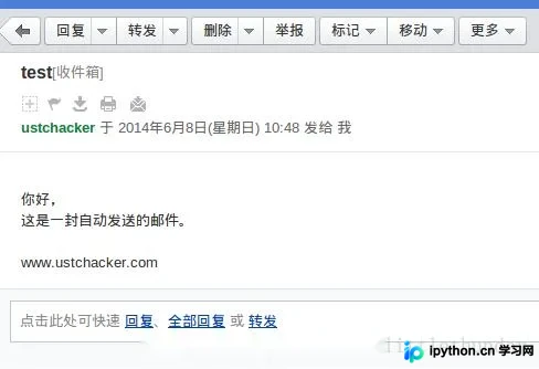 Python3使用smtplib模块发送带附件邮件的完整代码示例
